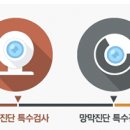 밝은세상유통