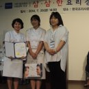 삼삼 어린이집 이미지