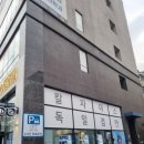 배스킨라빈스부평역남부점