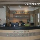 연세실버벨리 이미지