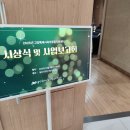 대해종합시장 | 고양시 육아종합지원센터 육아서포터즈 참여 후기 | 2025 시상식 &amp; 사업보고회 다녀왔어요