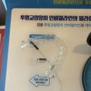 미소그리다치과교정과치과의원 이미지