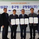 영종시설(주) 이미지