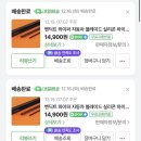 비전주유소 | [자동차 와이퍼 추천]벤딕트 와이퍼 자동차 블레이드 실리콘 하이브리드 차량 발수코팅 리필 더 비전 후기