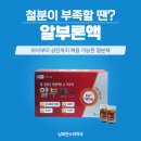 숨온누리약국 이미지