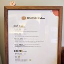 봉천역 맛집 빼누카츠 돈카츠 히레카츠 2번째 방문 w 혼밥 가능
