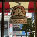 (훈솥삼)솥뚜껑삼겹살 이미지