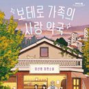 레아약국 이미지