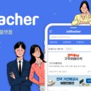 선택과집중특목영어학원