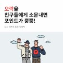 오케이캐쉬백 잠금화면 설정하고 1000p 받으세요. 이미지