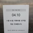 SOK속편한내과