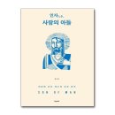 휴앤