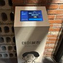 중앙동-10 | 안산 중앙동 이자카야 “기술” 뭉티기 먹고 온 솔직후기
