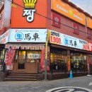 검배로6번길 7 이미지