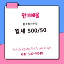 여왕부동산공인중개사사무소 이미지