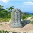 11/25(목) 담양 병풍산+삼인산 암릉 산행. ★당산출발★ 이미지