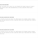 (주)쓰리알시스 이미지