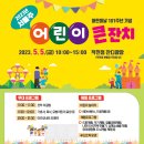 작천정5(잔디광장) 이미지