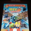 롯데시네마 김포공항 화장실 이미지