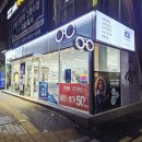 백화안경원 | 대구 수성구 범어동 뿔테 안경 광택 복원 백화현상 해결