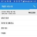 미소청소 이미지