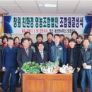 창원친환경영농조합법인 이미지