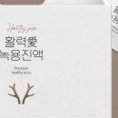 사슴목장 이미지