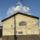 새물목장 이미지