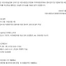 이웃사랑안산다문화 지역아동센터 이미지