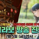 신령로 이미지