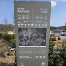 소뚝도랑 둘레길 | 경기 옛길 영남길 제10길 이천옛길 (2025.03.15 - 10.68Km)