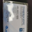 소원부동산중개사무소 이미지