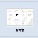 놀이 수학 탐험대 이미지