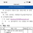 광주대동고등학교 Daum카페