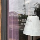 동선제면가 | 서귀포 고기국수 맛집 동선제면가 재방문 후기