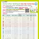 대덕구 평생학습관 프로그램 | 대전 대덕구, 2회차 평생학습관 프로그램 수강생 모집