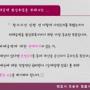 변호사조승우법률사무소