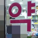 체리약국 이미지