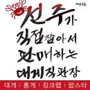 싱싱유통 이미지