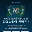 정직을심는치과의원 | 중랑구치과 임플란트 체계적인 과정과 선택 기준