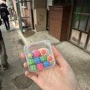 해성다방