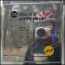 신정1교 | 안양천 타고 안양 예술공원으로...