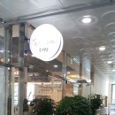촌가추어탕 | [시흥 배곧] 배곧신도시 촌가 추어탕 & 시로이 돈까스에서 치즈돈까스, 스파게티아이스크림!