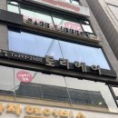 산본 두바이쫀득쿠키 내돈내산 후기, 위키위티 디저트카페