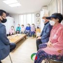 보광경로당 이미지