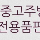 지에스(GS)25 호원드림점 이미지