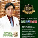 보리은백한의원 티스토리