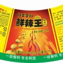 영흥식품(주) 이미지