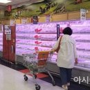 시민정육마트