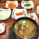 상황삼계탕 이미지